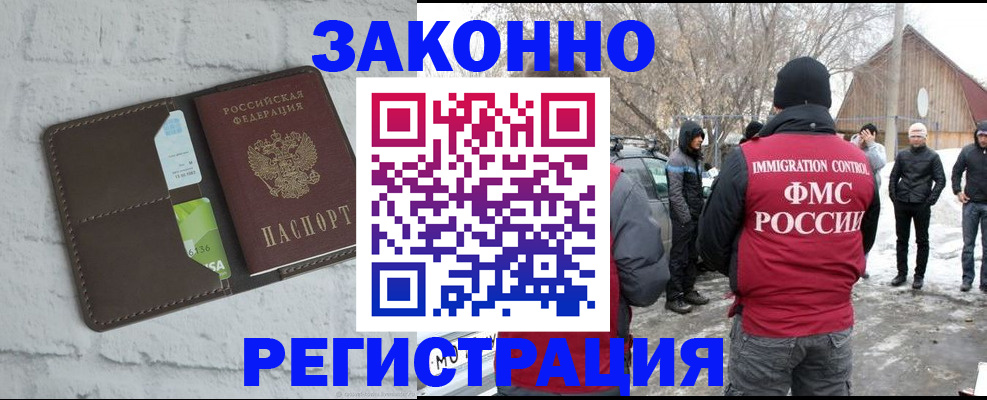 временная регистрация адрес в Березниках