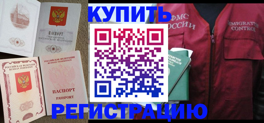 пропишу в квартире в Березниках