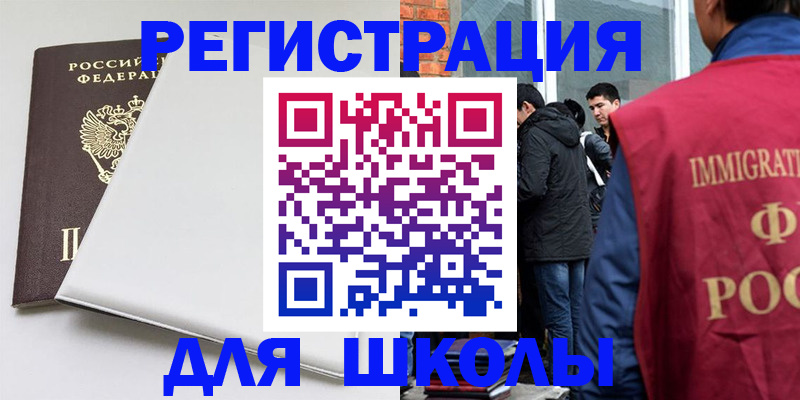временная регистрация адрес в Березниках