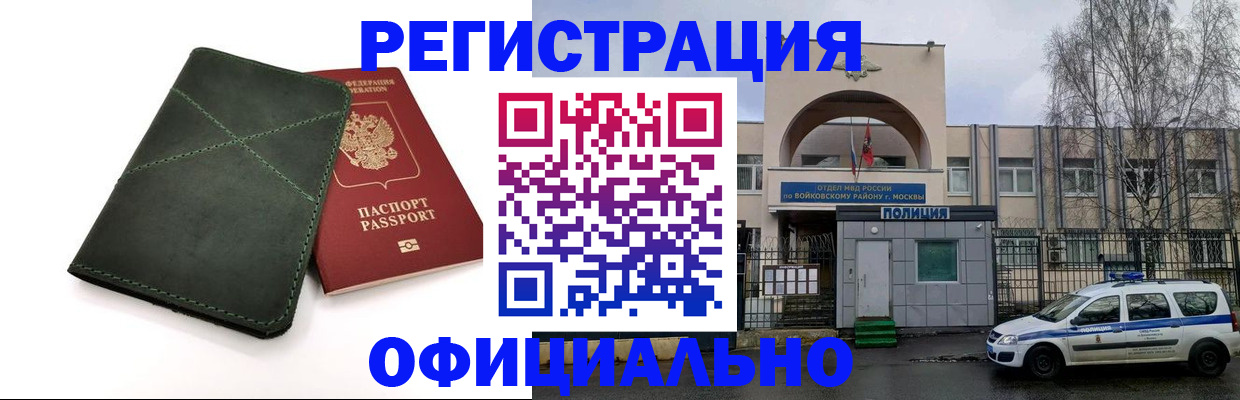 пропишу в квартире в Березниках