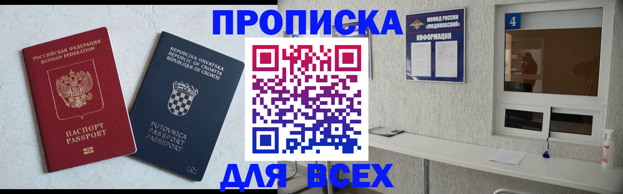 временная регистрация госуслуги в Березниках